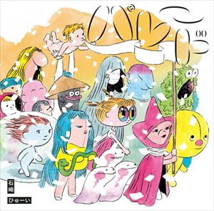 PARADE詳しい納期他、ご注文時はお支払・送料・返品のページをご確認ください発売日2020/3/11関連キーワード：ESCL-5363/4石崎ひゅーい / パレード（初回生産限定盤／CD＋DVD）PARADE ジャンル 邦楽J-POP 関連キーワード 石崎ひゅーいシンガーソングライター・石崎ひゅーいの5thシングルは、TVアニメ『歌舞伎町シャーロック』EDテーマ。まさに春の「パレード」を彷彿をさせる管楽器の軽快なリズムと明るいメロディーの中に、石崎ひゅーいらしい“君”と“僕”の共感の仕方や孤独を表現。　（C）RS初回生産限定盤／CD＋DVD／同時発売通常盤はESCL-5365収録曲目11.パレード(4:09)2.世界の終わりのラブソング(4:27)3.パレード （Instrumental）(4:06)21.パレード(3:59)2.世界の終わりのラブソング(3:55)関連商品石崎ひゅーい CD 種別 CD JAN 4547366441031 収録時間 20分42秒 組枚数 2 製作年 2019 販売元 ソニー・ミュージックソリューションズ登録日2020/02/03