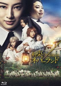 約束のネバーランド Blu-ray スペシャル・エディション [Blu-ray]のサムネイル