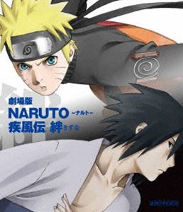 劇場版 NARUTO-ナルト- 疾風伝 絆 [Blu-ray]