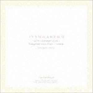 マース イツマデモ ヨリソイナガラネムッテイル詳しい納期他、ご注文時はお支払・送料・返品のページをご確認ください発売日2013/2/10MARTH / ITSUMADEMO〜よりそいながらねむっている〜イツマデモ ヨリソイナガラネムッテイル ジャンル イージーリスニングヒーリング/ニューエイジ 関連キーワード MARTH紙ジャケット※こちらの商品はインディーズ盤のため、在庫確認にお時間を頂く場合がございます。収録曲目11.いつでもそばにいるから(7:30)2.ふるさとは美しき君のこころ(7:58)3.美しき人々へ(9:32)4.空がすきです(8:18) 種別 CD JAN 4580255956032 収録時間 33分18秒 組枚数 1 製作年 2017 販売元 ヴィヴィド・サウンド・コーポレーション登録日2018/05/15