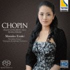 江崎昌子（p） / ショパン：ピアノ協奏曲第2番＆小品集（HQ-Hybrid CD） [CD]