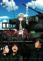 TV Anime - 最終兵器彼女 vol.3（通常版） [DVD]