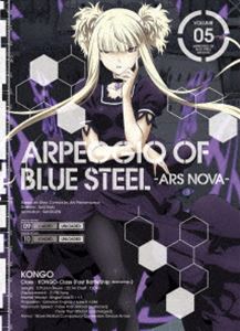 詳しい納期他、ご注文時はお支払・送料・返品のページをご確認ください発売日2014/5/2TVアニメーション 蒼き鋼のアルペジオ —アルス・ノヴァ— 第5巻（初回生産限定盤） ジャンル アニメCGアニメ 監督 岸誠二 出演 興津和幸渕上舞松本忍宮下栄治津田美波東山奈央【謎のSF戦艦＝メカ】と【そのアバター＝美少女】という王道モチーフで人気のコミックを原作に、岸誠二とその仲間たちをメインスタッフに迎え、【3DCGで作る“2Dルック”アニメの最高峰】サンジゲンが制作する“SF海洋戦記”!封入特典特典CD（オリジナル・サウンドトラック 参）／森田和明描き下ろしイラスト使用ツインデジパック＋三方背クリアケース／フルカラーブックレット／EDカードイラストポストカードセット／名場面フォトカードセット特典映像第9話「決死の脱出行」ノンテロップver.／第10話「その身を捧ぐ」ノンテロップver.／サンジゲン セルルック3DCGアニメーション セミナー〜『アルペジオ』の作り方〜［前編］／霧の艦隊 シークレットファイル［Part 2］／第9話オーディオコメンタリ＜キャスト編＞／第10話オーディオコメンタリ＜スタッフ編＞関連商品蒼き鋼のアルペジオ—アルス・ノヴァ—関連商品MBSアニメ特区サンジゲン制作作品アニメ蒼き鋼のアルペジオ—アルス・ノヴァ—シリーズ2013年日本のテレビアニメ 種別 Blu-ray JAN 4580325316032 組枚数 2 製作国 日本 販売元 ビクターエンタテインメント登録日2013/09/30