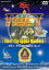 Tibet the Space Mandala ダライ・ラマ 愛と平和のメッセージ [DVD]