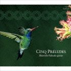 フクダシンイチ イツツノゼンソウキョク ラテンアメリカサクヒンシュウ 1詳しい納期他、ご注文時はお支払・送料・返品のページをご確認ください発売日2006/3/25福田進一（g） / 5つの前奏曲 〜ラテン・アメリカ作品集 1〜イツツノゼンソ...