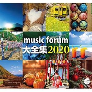 music forum 2020 [CD]