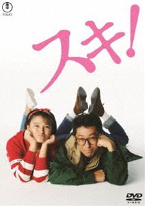 スキ詳しい納期他、ご注文時はお支払・送料・返品のページをご確認ください発売日2025/9/17関連キーワード：オオエセンリスキ!＜東宝DVD名作セレクション＞スキ ジャンル 邦画ラブ・コメディ 監督 渡邊孝好 出演 大江千里島崎和歌子藤田朋子角野卓造大高洋夫社長令嬢・小百合と婚約、将来は社長の椅子が約束されていたはずの二宮氷介。ところが、ツキに完全に見放された17歳の椎名双葉に見染められてから、不幸のどん底へ真っ逆さま!会社はもとよりアパートにまで押しかけてくる双葉のプロポーズ大作戦に、小百合との婚約は解消、おまけに双葉をかばって交通事故に遭う始末。ようやく疫病神の双葉を追っ払ってみたものの、氷介の心には…。特典映像特報／予告編／スチールギャラリー（静止画）関連商品90年代日本映画 種別 DVD JAN 4988104154033 収録時間 92分 画面サイズ ビスタ カラー カラー 組枚数 1 製作年 1990 製作国 日本 字幕 バリアフリー日本語 音声 日本語DD（ステレオ） 販売元 東宝（TOHO）登録日2025/06/20