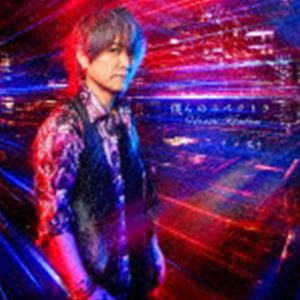きただにひろし / 特撮ドラマ『ウルトラマンブレーザー』オープニング主題歌：：僕らのスペクトラ（通..