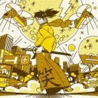 遊助 / 一笑懸命／イナヅマ侍（通常盤） [CD]