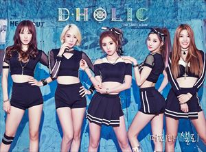 1ST SINGLE ： MURPHY ＆ SALLY詳しい納期他、ご注文時はお支払・送料・返品のページをご確認ください発売日2015/11/13D.HOLIC / 1ST SINGLE ： MURPHY ＆ SALLYディーホリック / 1STシングル：マーフィー＆サリー ジャンル 洋楽アジアンポップス 関連キーワード ディーホリックD.HOLIC日本人メンバー、レナを含む5人組ガールズ・グループ、D.HOLICによる40Pのフォトブックレットが付いたファン注目のシングルアルバム!!収録内容1. And Sally Murphy2. Just so much3. And Sally Murphy （Inst.）4. Just so （Inst.）関連商品K-POP 輸入盤 一覧はコチラ 種別 CD 【輸入盤】 JAN 8809447082035登録日2015/10/27