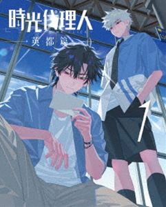 時光代理人 -LINK CLICK-英都篇 1【完全生産限定版】 [Blu-ray]