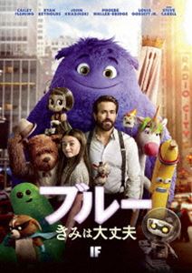 ブルーキミハダイジョウブ詳しい納期他、ご注文時はお支払・送料・返品のページをご確認ください発売日2025/3/26関連キーワード：スティーヴカレルブルー きみは大丈夫ブルーキミハダイジョウブ ジャンル 洋画ドラマ全般 監督 ジョン・クラシンスキー 出演 スティーヴ・カレルケイリー・フレミングライアン・レイノルズフィービー・ウォーラー＝ブリッジジョン・クラシンスキーフィオナ・ショウルイス・ゴセット・Jr.マシュー・リス幼い頃に母親を亡くした13歳の少女ビーはある日、おばあちゃんの家で、子どもにしか見えない不思議な“もふもふ”ブルーと出会う。ブルーが友達だった子どもは大人になり彼のことを忘れてしまっていた。居場所がなくなったブルーはもうすぐ消えてしまう運命に。少女は、大人だけどブルーが見える隣人の男の力を借り、ブルーの新しいパートナーになってくる子どもを探すのだった。関連商品2024年公開の洋画 種別 DVD JAN 4550510136035 収録時間 104分 画面サイズ ビスタ カラー カラー 組枚数 1 製作年 2024 製作国 アメリカ 字幕 英語 日本語 音声 英語DD（5.1ch）日本語DD（5.1ch） 販売元 NBCユニバーサル・エンターテイメントジャパン登録日2025/03/03