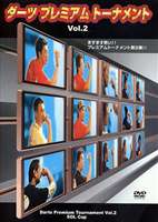 �����ĥץ�ߥ���ȡ��ʥ��� Vol.2 [DVD]