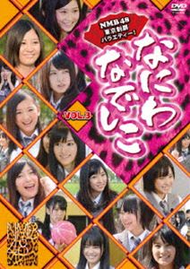 なにわなでしこ Vol.3 [DVD]