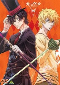 カーニヴァル 2 [DVD]