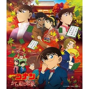 大野克夫（音楽） / 名探偵コナン『から紅の恋歌』 オリジナル・サウンドトラック [CD]