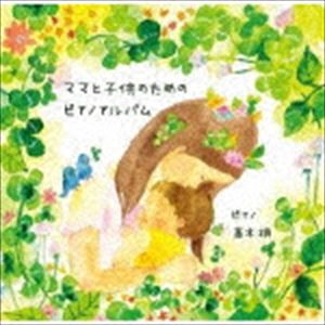 ھp / ޥޤȻҶΤΥԥΥХ [CD]