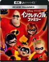 詳しい納期他、ご注文時はお支払・送料・返品のページをご確認ください発売日2018/11/21インクレディブル・ファミリー 4K UHD MovieNEX ジャンル アニメディズニーアニメ 監督 ブラッド・バード 出演 クレイグ・T・ネルソンホリー・ハンターサラ・ヴァウエルハック・ミルナーキャサリン・キーナー超人的なパワーをもつパパ、ボブ、伸縮自在なゴム人間のママ、ヘレン、超高速移動できる長男ダッシュと、鉄壁バリアで防御できる長女ヴァイオレット。さらに、スーパーパワーに目覚めたばかりの赤ちゃんジャック・ジャック。“家事も育児”も”世界の危機”も、驚異のスキルと家族の絆で乗り越える家族の姿を描いた一家団結アドベンチャー。4K UHDにBlu-ray3枚、デジタルコピー、MovieNEXワールドが付属。※こちらの商品は【Ultra HD Blu-ray】のため、対応する機器以外での再生はできません。封入特典デジタルコピー（クラウド対応）／MovieNEXワールド／特典ディスク【Blu-ray】／3D Blu-ray（本編＋特典映像：Bao）／Blu-ray（本編＋特典映像：Bao／ジャック・ジャックとエドナおばたん／ブラッド・バード監督が語るアニメーションとは?／音声解説）特典ディスク内容製作の舞台裏／ヒーロー＆ヴィラン／ヴィンテージ映像／未公開シーン／劇場予告編＆プロモーション関連商品2018年公開の洋画【ディズニー・ピクサー作品】 種別 Ultra HD Blu-ray JAN 4959241773036 収録時間 118分 カラー カラー 組枚数 4 製作年 2018 製作国 アメリカ 字幕 日本語 英語 音声 英語ドルビーアトモス英語DDプラス（7.1ch）英語DD（5.1ch）英語DD（ステレオ） 販売元 ウォルト・ディズニー・ジャパン登録日2018/10/05