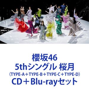 櫻坂46 / 桜月（TYPE-A＋TYPE-B＋TYPE-C＋TYPE-D） CD＋Blu-rayセット