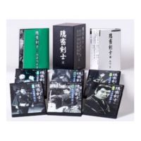 ᴤ�ҡ������饤�֥�꡼ �ֱ�̩���� ���� DVD-BOX [DVD]