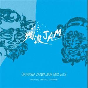 DJ MKY  DJ HIKARUMIX / OKINAWA ZANPAJAM MIX vol.2 [CD]