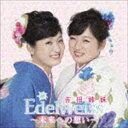 gco / Edelweiss`ւ̑z` [CD]