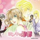 ホンキノレンザイ ドラマアルバム詳しい納期他、ご注文時はお支払・送料・返品のページをご確認ください発売日2008/8/27（ドラマCD） / BiNETSU series ホンキの恋罪 ドラマCDホンキノレンザイ ドラマアルバム ジャンル アニメ・ゲーム国内アニメ音楽 関連キーワード （ドラマCD）代永翼（伽羅）子安武人（赦那）遊佐浩二（椎頼）緑川光（夕璃）羽多野渉（義牙）平川大輔（ミカ）杉山大（アミー）BiNETSUシリーズ『ホンキの恋罪』のドラマCD。リーフ出版の人気作品、金沢有倖原作『魔王』シリーズ第4弾を金沢先生シナリオ書き下ろしでドラマCD化。　（C）RS描き下ろしジャケット封入特典特製ポストカード収録曲目11.ホンキの恋罪：：SCENE1(10:08)2.ホンキの恋罪：：SCENE2(11:46)3.ホンキの恋罪：：SCENE3(16:11)4.ホンキの恋罪：：SCENE4(9:05)5.ホンキの恋罪：：SCENE5(11:53)6.ホンキの恋罪：：SCENE6(13:05) 種別 CD JAN 4540774508037 収録時間 72分08秒 組枚数 1 製作年 2008 販売元 バンダイナムコフィルムワークス登録日2008/06/24