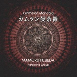 フジエダマモル パラグナグループ ガムランマンダラ詳しい納期他、ご注文時はお支払・送料・返品のページをご確認ください発売日2021/11/24藤枝守 パラグナ・グループ / ガムラン曼荼羅ガムランマンダラ ジャンル クラシックその他 関連キーワード 藤枝守 パラグナ・グループ※こちらの商品はインディーズ盤のため、在庫確認にお時間を頂く場合がございます。収録曲目11.組曲「ガムラン曼荼羅」 Piece I(6:34)2.組曲「ガムラン曼荼羅」 Piece II(4:19)3.組曲「ガムラン曼荼羅」 Piece III(5:33)4.組曲「ガムラン曼荼羅」 Piece IV(4:41)5.組曲「ガムラン曼荼羅」 Piece V(5:40)6.組曲「ガムラン曼荼羅」 Piece VI(3:53)7.組曲「ガムラン曼荼羅」 Piece VII(5:39)8.組曲「ガムラン曼荼羅」 Piece VIII(4:11)9.組曲「ガムラン曼荼羅」 Piece I(5:45) 種別 CD JAN 4562409170037 収録時間 46分20秒 組枚数 1 製作年 2021 販売元 ラッツパック・レコード登録日2021/11/09