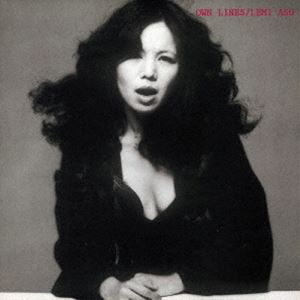 麻生レミ / オウン・ラインズ（SHM-CD） [CD]