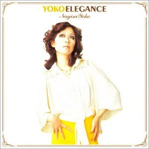 渚ようこ / YOKO ELEGANCE〜渚ようこの華麗なる世界〜 [CD]