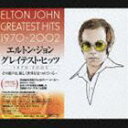 エルトン ジョン / グレイテスト ヒッツ 1970-2002 CD