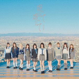 ＝LOVE / 呪って呪って（Type D／CD＋Blu-ray） [CD]