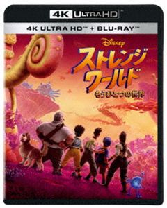 ストレンジワールドモウヒトツノセカイ詳しい納期他、ご注文時はお支払・送料・返品のページをご確認ください発売日2026/3/11関連キーワード：アニメーション アニメ映画 アニメ 映画 ストレンジワールド Strange World ブルーレイ BDストレンジ・ワールド／もうひとつの世界 4K UHD＋ブルーレイセットストレンジワールドモウヒトツノセカイ ジャンル アニメディズニーアニメ 監督 ドン・ホール 出演 ジェイク・ギレンホールジャブーキー・ヤング＝ホワイトガブリエル・ユニオンデニス・クエイドルーシー・リュー豊かな国アヴァロニアのエネルギー源である植物が絶滅の危機を迎え、世界は崩壊へと向かう。この危機を救えるのは、偉大な冒険家の父へのコンプレックスから冒険嫌いとなった農夫サーチャーただ一人。サーチャーは愛する家族とともに、地底に広がる“もうひとつの世界”へ足を踏み入れる。謎に満ちた冒険の先で、サーチャーたちを待ち受けていた世界を揺るがす秘密とは…。※こちらの商品は【Ultra HD Blu-ray】のため、対応する機器以外での再生はできません。封入特典Blu-ray（本編＋特典映像：完成までのプロセス／科学から生まれる／不思議な生き物たち／隠された秘密／NGシーン集／未公開シーン（ストーリー主任のリッサ・トレイマンとデヴィッド・G・デリック Jr.によるイントロダクション付き、イェーガー・クレイドの伝説、メリディアンの過去、父を亡くして、サーチャーとイーサン）） 種別 Ultra HD Blu-ray JAN 4907953232037 収録時間 102分 画面サイズ シネマスコープ カラー カラー 組枚数 2 製作年 2022 製作国 アメリカ 字幕 英語 日本語 音声 英語ドルビーアトモス日本語DDプラス（7.1ch） 販売元 ウォルト・ディズニー・ジャパン登録日2026/03/10