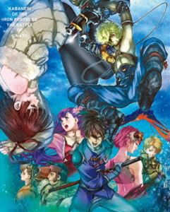 コウテツジョウノカバネリウナトケッセン詳しい納期他、ご注文時はお支払・送料・返品のページをご確認ください発売日2019/12/11関連キーワード：アニメーション ブルーレイ BD甲鉄城のカバネリ 海門決戦（完全生産限定版）コウテツジョウノカバネリウナトケッセン ジャンル アニメその他 監督 荒木哲郎 出演 畠中祐千本木彩花内田真礼増田俊樹沖佳苗世界中に産業革命の波が押し寄せ、近世から近代に移り変わろとした頃、突如として不死の怪物カバネが現れた。鋼鉄の皮膜に覆われた心臓を持つカバネは爆発的に増殖し、全世界を覆い尽くしていった。極東の島国である日ノ本で、甲鉄城に乗り込んだ生駒たちは、熾烈な戦いを潜り抜け、カバネと人の新たな攻防戦の地、日本海に面する廃坑駅「海門」に辿りついたが、「海門」の地にはある“秘密”が隠されていたのだった—。封入特典美樹本晴彦描き下ろしBOX／江原康之描き下ろしデジパック仕様／特製設定資料集／美樹本晴彦入場者特典イラストピンナップ／特典ディスク【Blu-ray】特典映像PV集／「咲かせや咲かせ」ノンクレジット映像／「KABANERI OF THE IRON FORTRESS（海門決戦ver.）」ノンクレジット映像／「ninelie（海門決戦ver.）」ノンクレジット映像／オーディオコメンタリー特典ディスク内容ライカリール（仮アフレコ映像）関連商品ウィットスタジオ制作作品アニメ甲鉄城のカバネリシリーズ2010年代日本のアニメ映画セット販売はコチラ 種別 Blu-ray JAN 4534530120038 収録時間 67分 カラー カラー 組枚数 2 製作年 2019 製作国 日本 音声 リニアPCM 販売元 アニプレックス登録日2019/08/09