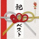 MONGOL800 / 800BEST -simple is the BEST!!-̾ס15ǯǰ [CD]