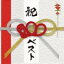 MONGOL800 / 800BEST -simple is the BEST!!-̾ס15ǯǰ [CD]