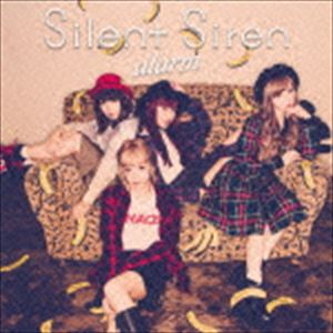 Silent Siren / alarm（通常盤A） [CD]