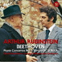 アルトゥール・ルービンシュタイン（p） / ベートーヴェン：ピアノ協奏曲第5番「皇帝」＆第4番（極HiFiCD） [CD]