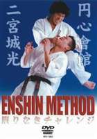 二宮城光 ENSHIN METHOD [DVD]