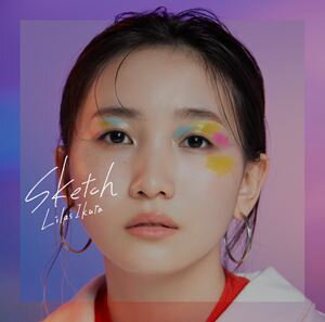 幾田りら / Sketch（通常盤） CD