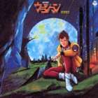 ANIMEX1200 11 ̤ٻ饷ޥ ڽ5000細 [CD]