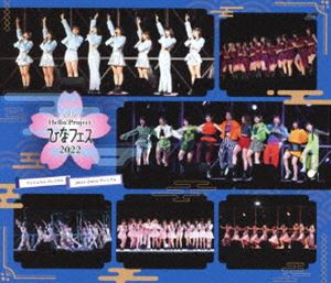 Hello! Project Ҥʥե 2022ڥ󥸥ࡿJuiceJuice ץߥ [Blu-ray]