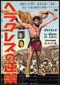 �إ饯�쥹�εս��ʥ��ڥ���롦�ץ饤���� [DVD]