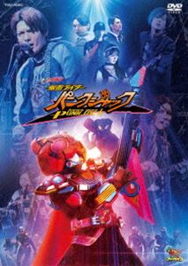 ギーツエクストラ 仮面ライダーパンクジャック [DVD]