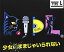 P.IDL / Τޤޤ㤤ʤ ʡ2ˡL ver [CD]