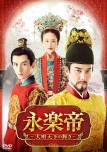 �ʳ��������ŷ���ε����� DVD-BOX2 [DVD]