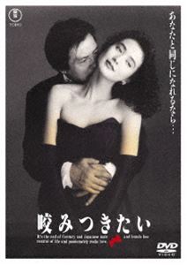 ���ߤĤ�����������DVD̾��쥯������ [DVD]