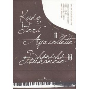 ��ƣ��Τ��p��vo�� / delta pavonidos ��1 -jazzy piano night 2011. 05.25- [CD]