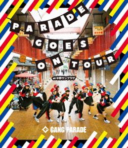 GANG PARADE／PARADE GOES ON TOUR at 中野サンプラザ [Blu-ray]