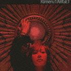 Kimeru / TARGET（CD＋DVD） [CD]